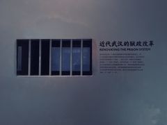 -张之洞与武汉博物馆