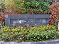 -上海崇明金茂凯悦酒店