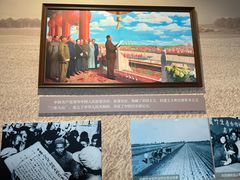 -中国农业博物馆