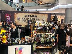 -凯德广场(学府店)