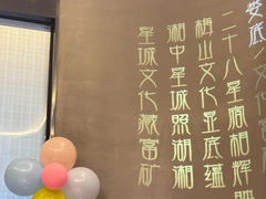-清湘宴餐厅(秀峰山公园店)