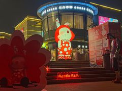 -万科生活广场(东莞松山湖店)