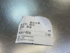 -小桃园·豆浆油条(复兴中路店)