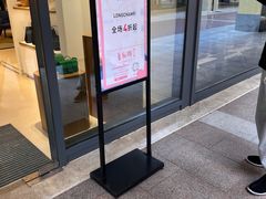 -Longchamp(佛罗伦萨小镇奥特莱斯店)