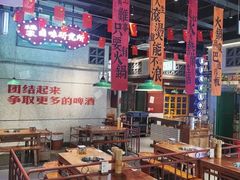 -楠火锅(昆山金鹰店)