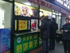 -真素诚(玉泉路总店)
