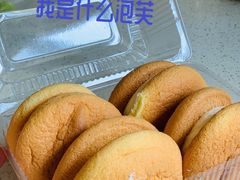 -幸福蛋糕坊(金顶街店)