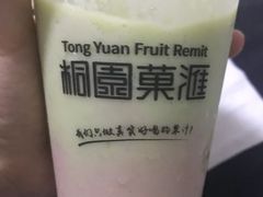 -桐园果汇(湖贝店)