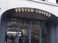 门面-Seesaw Coffee(上生新所店)