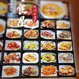 酸酸辣辣的衢州菜很开胃