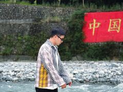 -虹口漂流