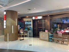 -北李妈妈菜·虾爬子大锅贴(贵和店)