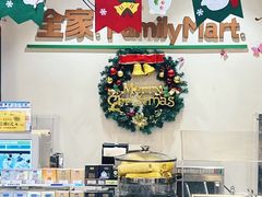 -全家便利店(梅园路店)