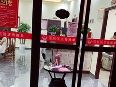 -张钰强中医正骨推拿连锁(唐家人才公寓店)