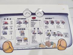 菜单-糖潮糖水铺(省府店)