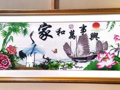 -龙慧画框·裱画配框工厂店