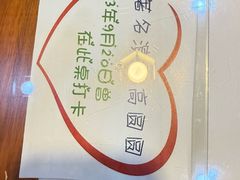 -双喜老铺(人民广场店)