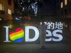 -北京目的地酒吧