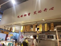 -老廣糖水铺(乐汇城店)