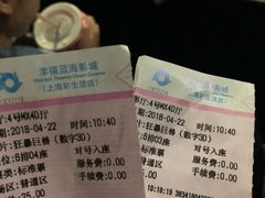 -幸福蓝海影城(上海闵行日月光中心杜比全景声店)
