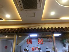 -小姜锅贴(凤凰街店)