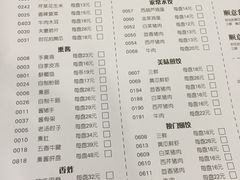 菜单-东方饺子王(创始店)