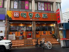 -莲洞本家