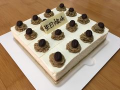 （新）栗蓉暗香-21cake廿一客蛋糕