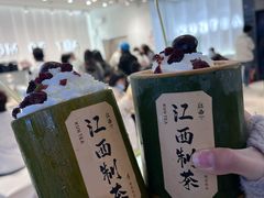 -KUNCHA鲲茶·江西制茶(铜锣湾店)