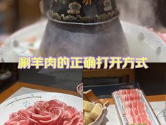 -曲氏老北京铜锅涮肉•火锅(不老街店)