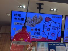 -1973继光香香鸡(大东方百货店)