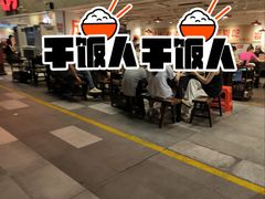 -冯校长老火锅(深圳总店)
