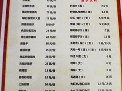 菜单-李家厨房餐厅(仁和路店)