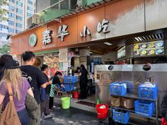 -嘉华小吃(蛇口市场店)