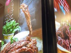 -芦月轩羊蝎子(北蜂窝店)