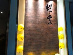 -煜丰汴京烤鸭(福彩路店)