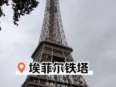 -埃菲尔铁塔