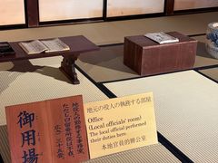 -高山阵屋