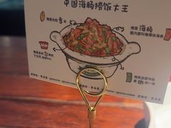 -前海沿·青岛菜(五四广场永旺店)