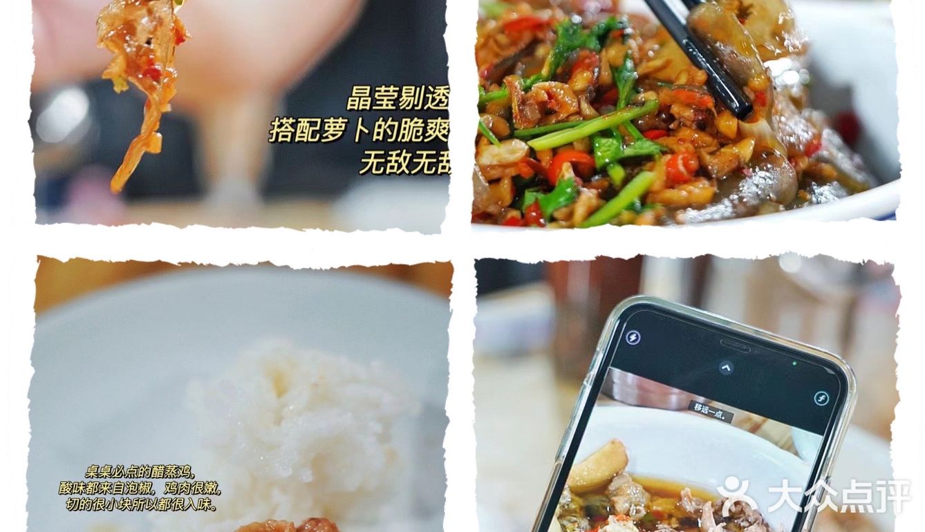 笨罗卜☑️长沙家常菜排名第1⃣️名上榜餐厅🍴