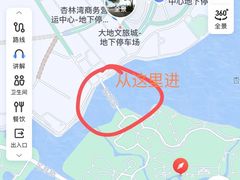-厦门园林博览苑