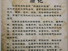 -海口市博物馆