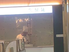 -青花椒花椒鱼(合生汇店)