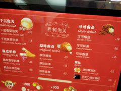 -西树泡芙(蓝色港湾店)