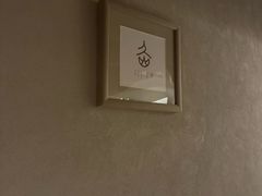 -灸春堂·艾灸·痛症·整脊连锁(之江银泰店)