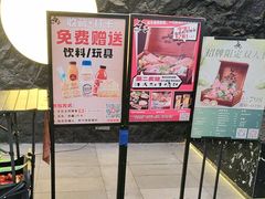 -無二炙坊·和牛烧肉(大钟寺1733店)
