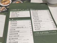 账单-翠园(荃新天地店)