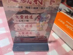 -陈老二烧烤(草市街总店)