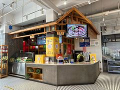 -冰泉豆浆馆(阳朔店)