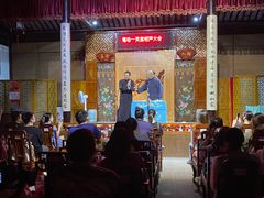 -嘻哈壹笑堂相声茶馆(大儒巷店)